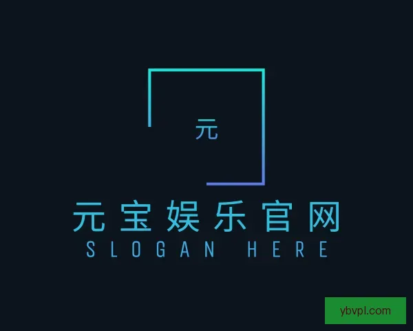 知道元宝娱乐官网